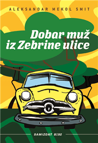 Dobar muž iz Zebrine ulice